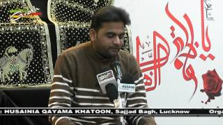 Qari Nadeem Najafi | 1st Majlis Khamsa 1438 | Husainia Qayama Khatoon Sajjad Bagh Lucknow
