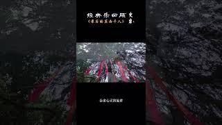 人生没有什么不能放下，执着于一念受，困于一念；一念放下，自在于心间。 #shiyanocarinamusic