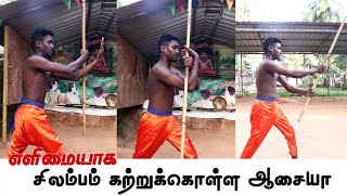 #silambam / வலது புகழ் இடது புகழ் / நடுக்கம்பு வீச்சு புகழ் /அறை உடான் / முழு உடான் / Learning Video