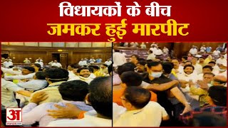 बंगाल विधानसभा में भिड़े TMC और BJP विधायक |  TMC MLA injured in Bengal assembly | Mamata Banerjee