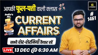 13 Dec 2024 Current Affairs | Current Affairs Today | Kumar Gaurav Sir