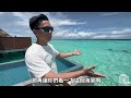 【屎說馬爾地夫】 pullman maldives ocean pool villa