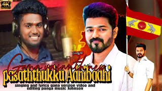 TVK Thalapathi new song gana vasanth Thalapathi song இளைய தளபதி விஜய் அண்ணா பிறந்த நாள் பாடல்