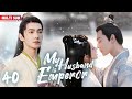 MY HUSBAND IS EMPEROR❤️‍🔥EP40 | #zhaolusi | Emperor's wife's pregnant, but he found he's not the dad