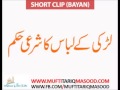 ladies ka libas by mufti tariq masood