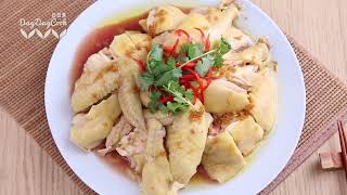 【DayDayCook】霸王蔥油雞 Poached Chicken with Scallion Oil