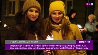 Житомир долучився до Всесвітньої акції \