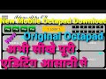 New Mobile Octapad app All features and How to make patch #Octapadmastersachin #Mobileoctapad