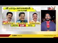 കൊടുവള്ളി മണ്ഡലം തീ പാറും മണ്ഡലങ്ങൾ kerala battle 24 news