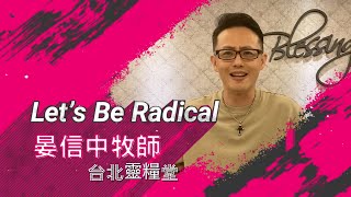 Let's Be Radical｜晏信中牧師