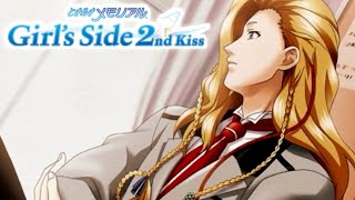 えっち星人との出会い｜ときメモガールズサイド2nd Kiss #7