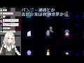 【ゆめ2っき 423】クソビビリだけどゆめ2っきやるよ 2023.03.09