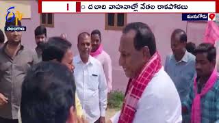 Munugodu | పంట చేలల్లో కూలీల కరువు  | మునుగోడు ఎన్నికల్లో ప్రచారానికి పెరిగిన కూలీల డిమాండ్