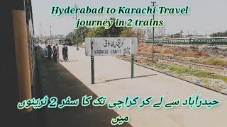 Hyderabad To Karachi Trian Journey | Travelling In 2 Different Trains | Pakistan Railways