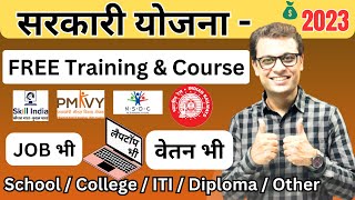 Training & Courses by Government Organization ! FREE ! #courses #certificates #ajaycreation