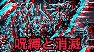 【ヴァンガードZERO】根絶者に物凄く頭の悪いカードが追加された！🎭【返しのメサイアは死】