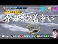 【ボートレース･競艇】世代交代 清水愛海 25 ◆狙い通り準優へg1スピードクイーン◆浜名湖･予選全走◆川井萌2位127期女子２トップ優勝進出なるか ボートレース 清水愛海 川井萌