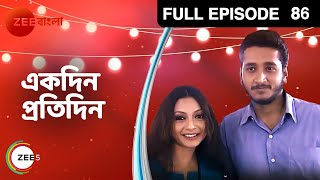 Ek Din Prati Din | Bangla Serial | Full Episode - 86 | Zee Bangla