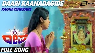 Daari Kannadagide | Deepa | Manjula | Kannada Video Song