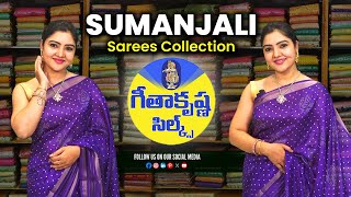 సుమాంజలి చీరల కలెక్షన్ | Latest Sumanjali Sarees Collection | Sumanjali Sarees | Gitakrishna Silks