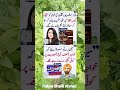 Mujhy Q NikhLa| #viral #pti #elections #gilgitbaltistan #nawazshareef
