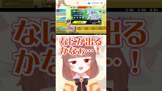 【何がでるかな？】るんるんハコ開けタイム #ポケモンユナイト #ポケモン #shorts