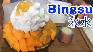 👀必食甜品🍨韓式雪花冰 #bingsu #多倫多 #雪花冰 #氷水