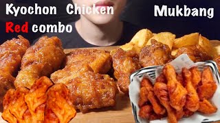 교촌치킨 레드콤보 먹방 Kyochon Chicken Red combo Mukbang 🍗🐓