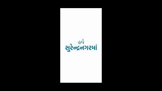 OPD Surendranagar | ApolloCBCC