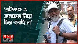 সিলেটে ক্যাম্প করার কারণ জানালেন হাথুরু | Chandika Hathurusingha | BD Coach | Somoy Sports