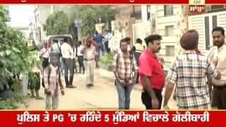 Ludhiana: Police kill two persons in encounter, two arrested