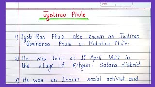 Mahatma phule 10 lines in english | 10 lines essay on mahatma jyotiba phule | essay writing