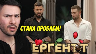 Ще има ли скандали в Ергенът?😱