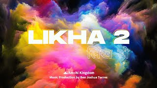 Amchi Kingdom ft. Ben Joshua Torres - Likha 2 (Lyric Video)