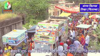 खाकुल देव जी बराना की सम्पूर्ण शूटिंग संगम स्टूडियो तिखा(चिताम्बा)Khakul dev ji barana Shooting