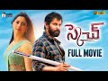 Sketch Latest Telugu Full Movie 4K | Vikram | Tamanna | 2024 Telugu Movies | Mango Telugu Cinema