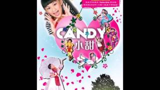 Candy 小甜 5. 为什么