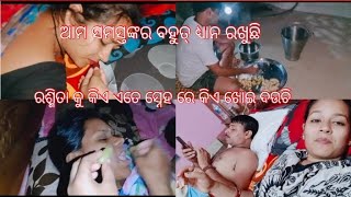 makeup ନେଇ hospital ଯାଇଥିଲି🥺🥺🥺//make up nei କୁଆଡେ଼ ଯାଇଥିଲି କେମିତି hospital 🏥 ଗଲି