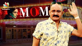 Mom Tamil Movie Review - Kashayam with Bosskey | Sridevi, AR Rahman, Nawazuddin Siddiqui