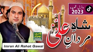 Shahe Mardan E Ali| Qasida Mola Ali| Imran Ali Rahat Qawal