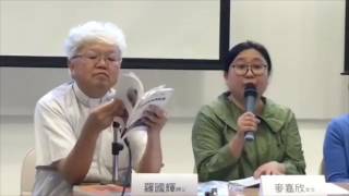 【香港教區牧民指引】 第四部份 --病人傅油及照顧病人牧民指引 羅國輝神父(禮儀委員會) 李亮秘書長 麥嘉欣女士(醫院牧民委員會)