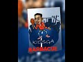 Kiosga ☕️_Barbacue 🍗 (audio officiel)