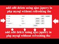 how you can table add edit delete using ajax jquery in php mysql without refreshing the page
