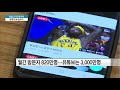 창립 20년 네이버 유튜브 승부수 띄웠다 머니투데이방송 뉴스