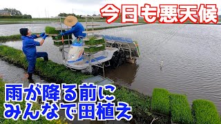 天気下り坂だけど今日も田植えをします(´°̥̥̥̥̥̥̥̥ω°̥̥̥̥̥̥̥̥｀)