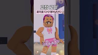 티니핑을 말하면! 티니핑이 됩니다 2편