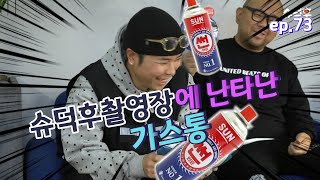 [슈덕후]ep.73 버질,제리 다 나와~~ : 크리틱대표 이대웅