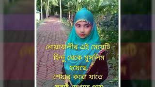 মিরাজ আমার নামবার 0568948491