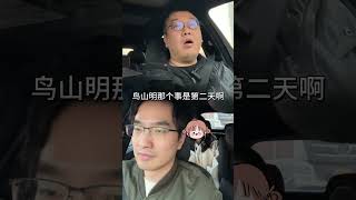 公路奠车MAGA，如何破局反向营销？#新能源汽车 #理想MAGA #理想 #公路高铁理想mega #automobile #熱門 #推薦