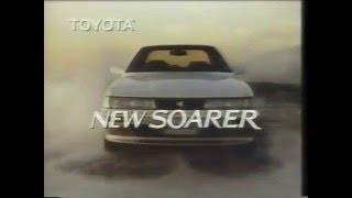 1987年CM　TOYOTA　SOAREA　ソアラ20　BAR　ライオン